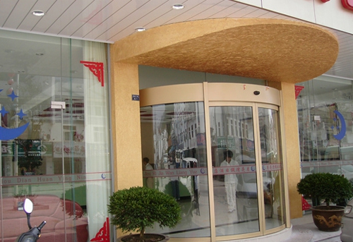 月亮湾假日酒店