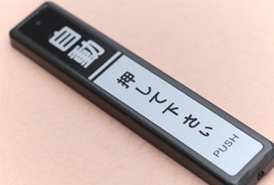 银川RS3321密码刷卡器
